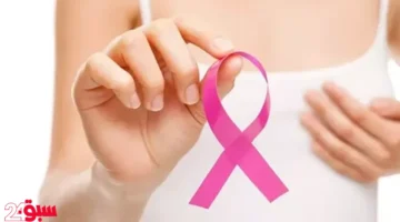 سرطان الثدي: 5 علامات تحذيرية صامتة لا يجب عليكِ أبداً تجاهلها